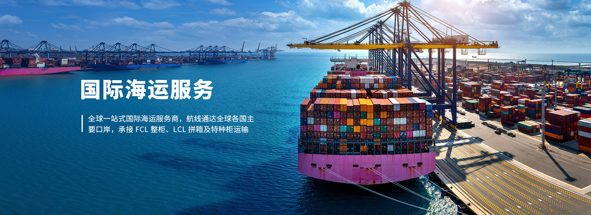 深圳市顺运易达供应链管理科技有限公司