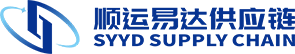 深圳市顺运易达供应链管理科技有限公司
